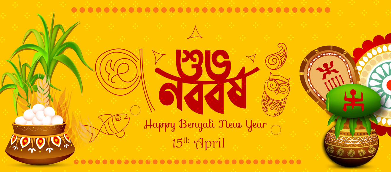 Pohela Baishakh Gifts