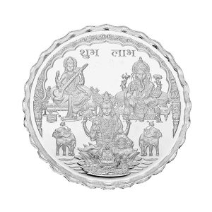 Saraswathi Ganesh and Lakshmi Silver Coin