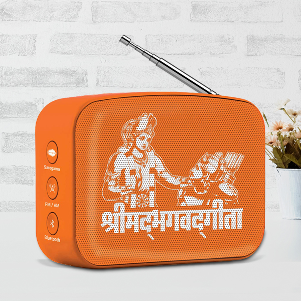 Saregama Carvaan Mini Shrimad Bhagavad Gita