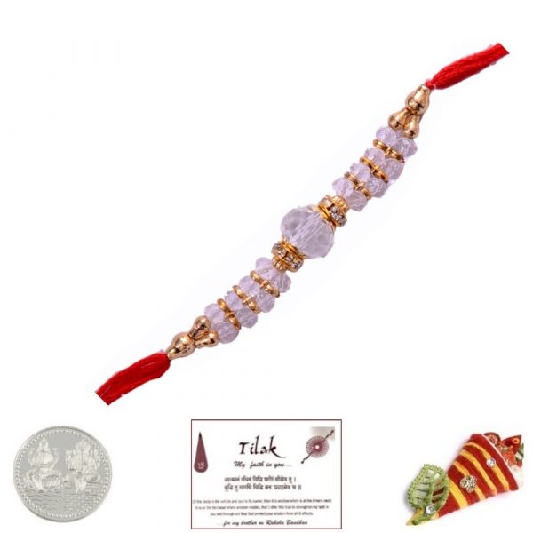 White Fancy Rakhi with Free Coin
