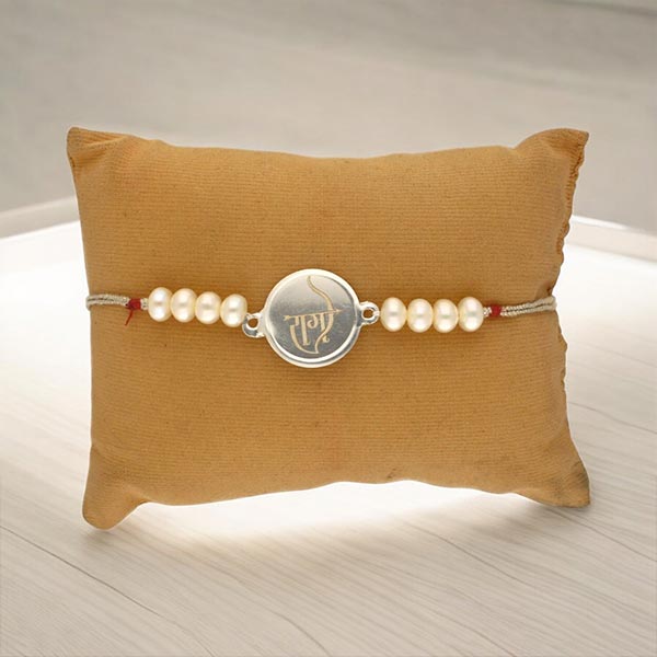 Ram Pure Silver Rakhi